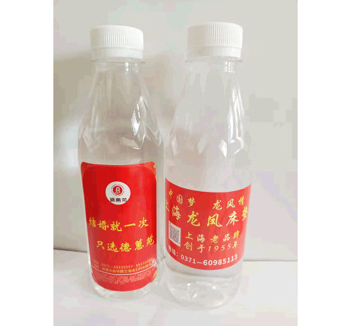 甘南定做纯净水