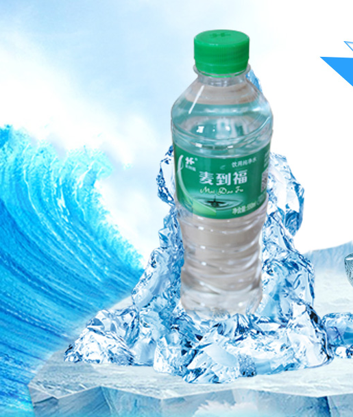 矿泉水价格
